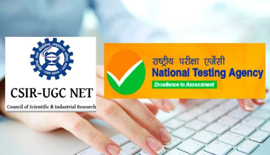 NTA CSIR UGC NET / JRF Exam